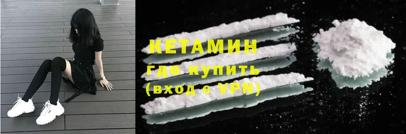 Наркотические вещества Калининск Канабис  Alpha-PVP  АМФЕТАМИН  Гашиш  Мефедрон  Cocaine 