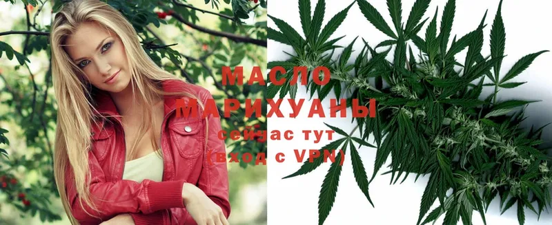 Дистиллят ТГК Wax  что такое   Калининск 